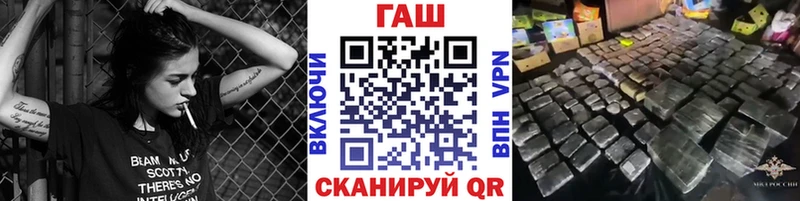 Купить наркоту Куйбышев Псилоцибиновые грибы АМФ Cocaine ГАШ Меф мяу мяу Альфа ПВП Марихуана