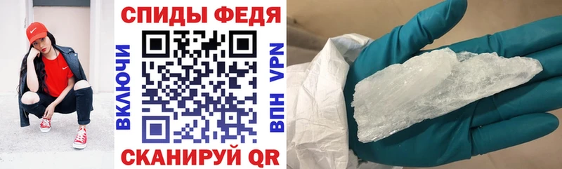 АМФЕТАМИН 97% Куйбышев
