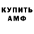 Метадон VHQ Alex Malyn