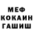 КЕТАМИН VHQ Guy Roberts