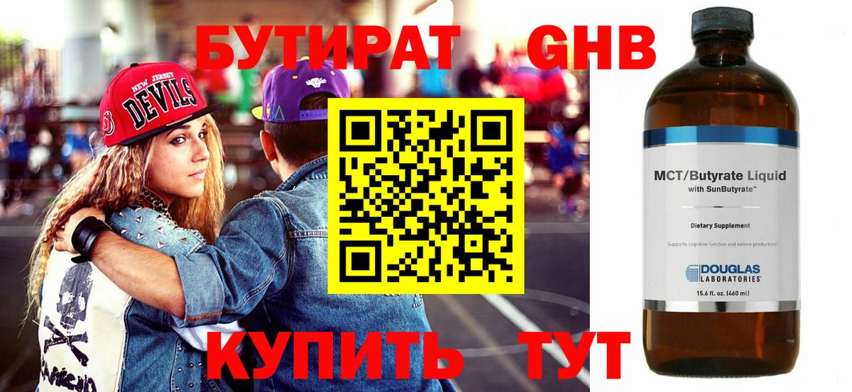 ЭКСТАЗИ  Вход с VPN  COCAIN  МЕТАМФЕТАМИН  Куйбышев  Канабис  Меф МЯУ МЯУ  