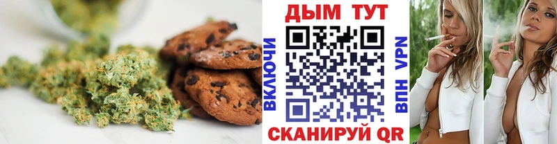 Еда ТГК конопля где купить наркоту Куйбышев