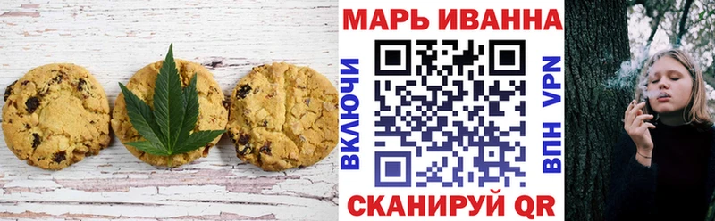 Canna-Cookies марихуана Куйбышев