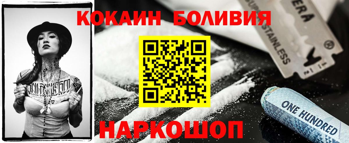 цена наркотик  COCAIN  Куйбышев  COCAIN VHQ  Вход с VPN  КОКАИН Колумбийский 