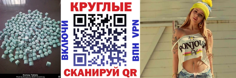KRAKEN ТОР  как найти закладки  Куйбышев  Экстази mix 