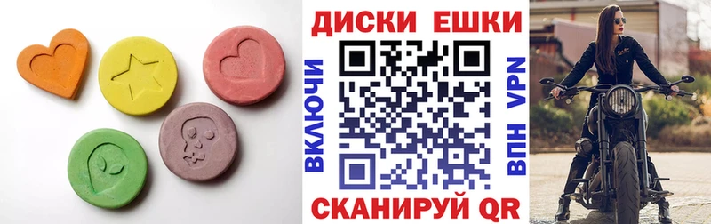 Экстази VHQ Куйбышев