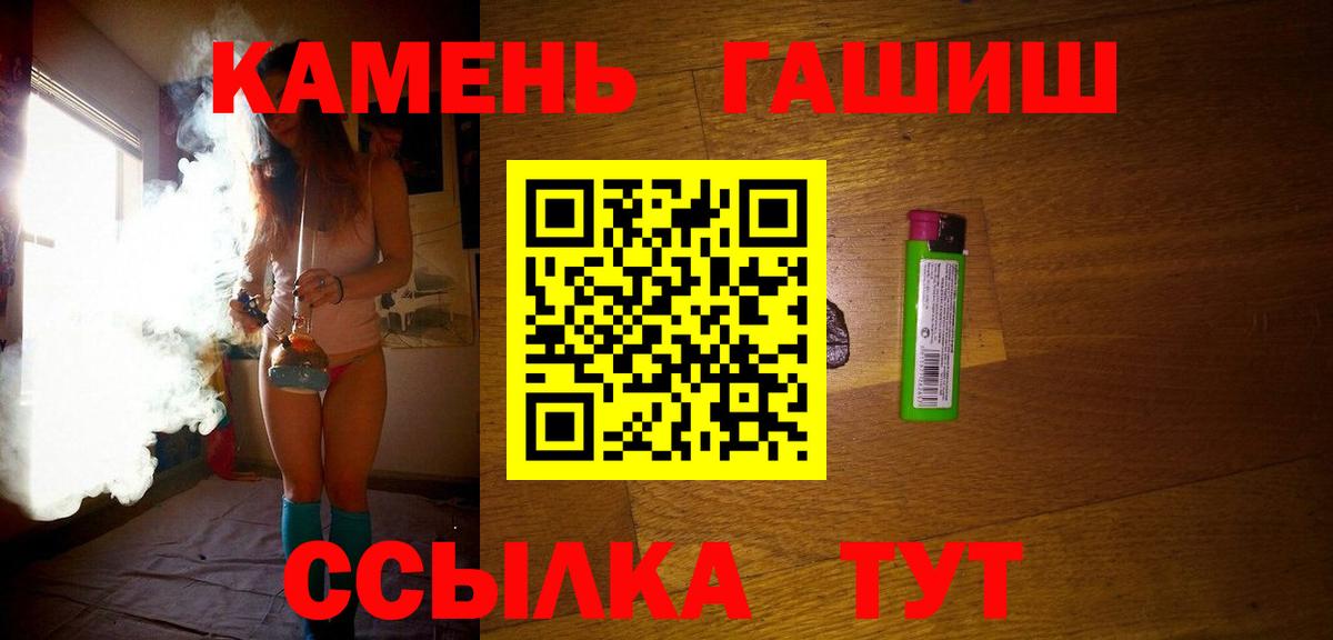 Гашиш индика сатива Куйбышев