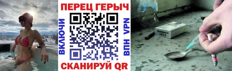 Героин герыч Куйбышев