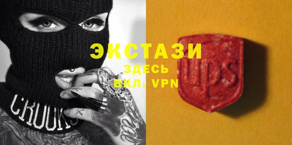 синтетический гашиш Алзамай