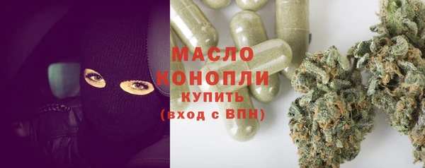 соль курить ск Алексин