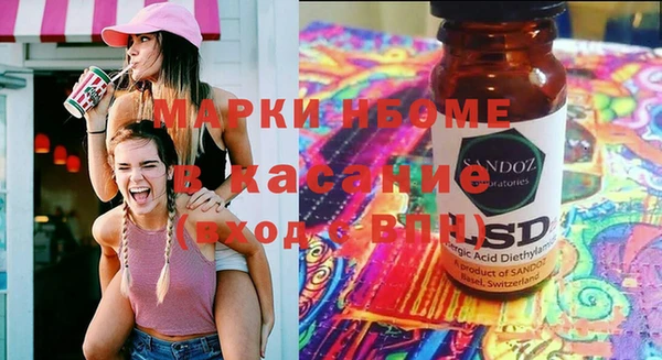 соль курить ск Алексин