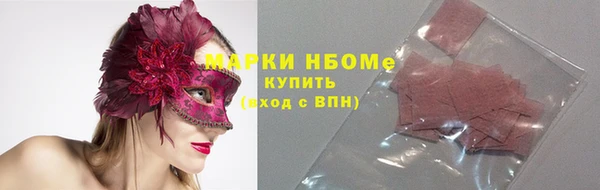 соль курить ск Алексин