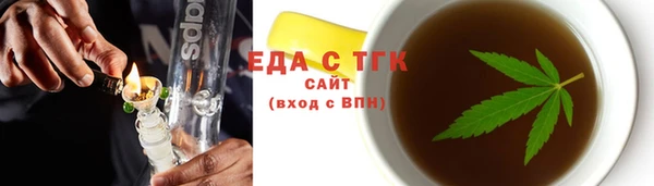 соль курить ск Алексин