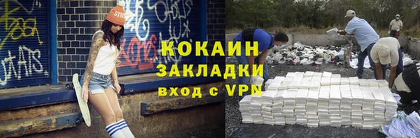 соль курить ск Алексин