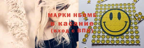 синтетический гашиш Алзамай