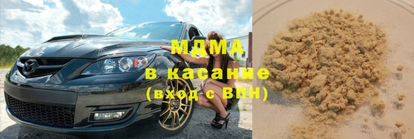 синтетический гашиш Алзамай