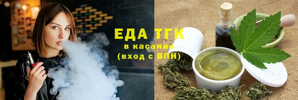 соль курить ск Алексин
