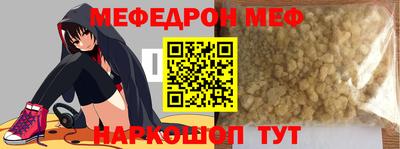кристаллы Краснознаменск