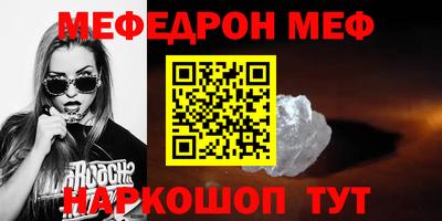 не бодяженный Краснокаменск