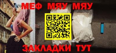 не бодяженный Краснокаменск