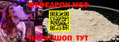 кристаллы Краснознаменск
