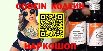 не бодяженный Краснокаменск