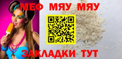 наркотики Краснодар