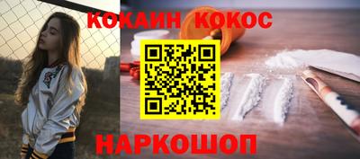 кристаллы Краснознаменск
