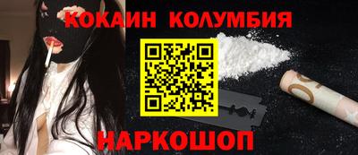 кристаллы Краснознаменск