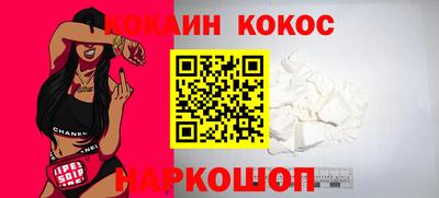 кристаллы Краснознаменск