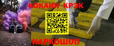 наркотики Краснодар