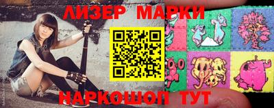 кристаллы Краснознаменск