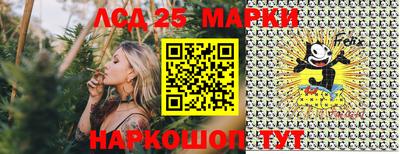 кристаллы Краснознаменск