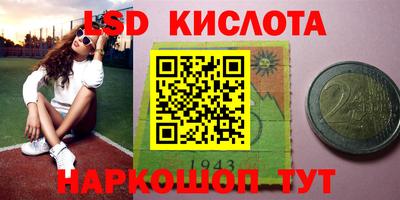 кокаин VHQ Кумертау