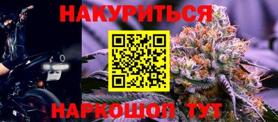наркотики Краснодар