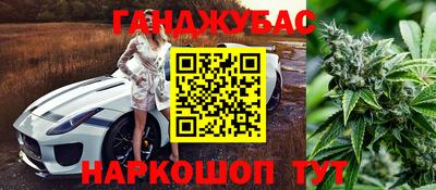 наркотики Краснодар