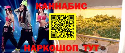 кристаллы Краснознаменск