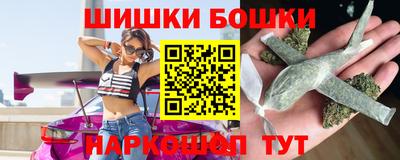 кристаллы Краснознаменск