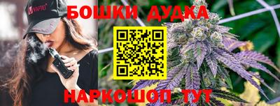 наркотики Краснодар