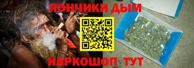 кристаллы Краснознаменск