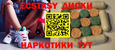 наркотики Краснодар