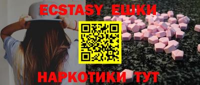 кристаллы Краснознаменск