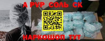 наркотики Краснодар