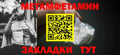 кристаллы Краснознаменск