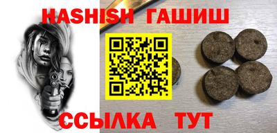 наркотики Краснодар