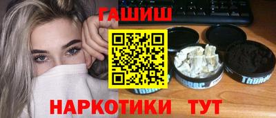 наркотики Краснодар