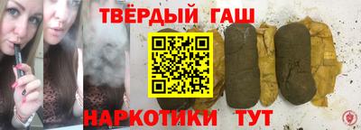 наркотики Краснодар