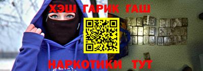 наркотики Краснодар