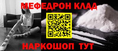 кристаллы Краснознаменск