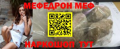 наркотики Краснодар